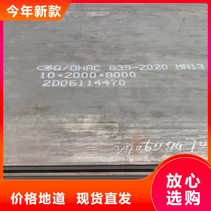 20mn23alv无磁钢板供应商