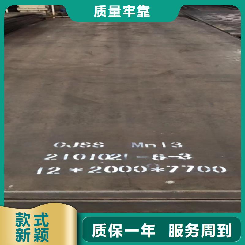 mn13高猛钢板20个厚价格多少