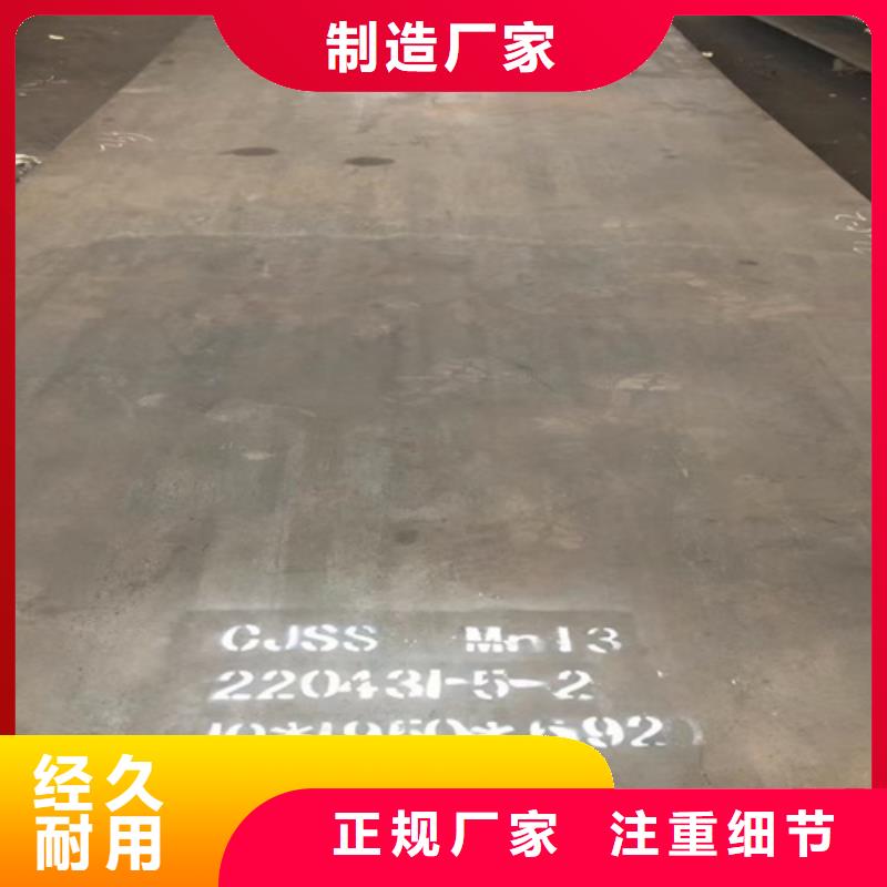 高锰钢板,耐候钢板海量现货直销