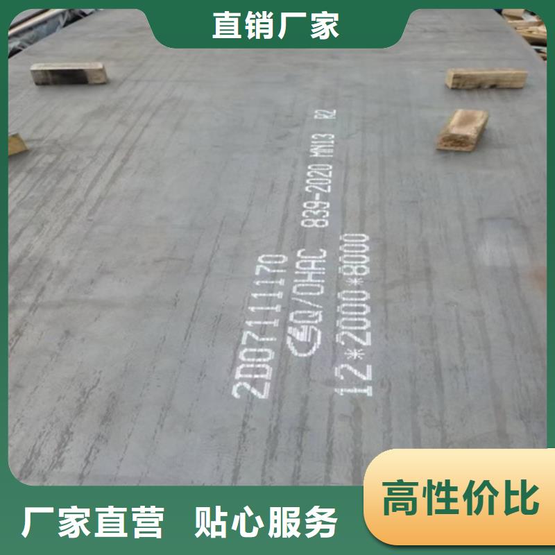 13锰钢板价格