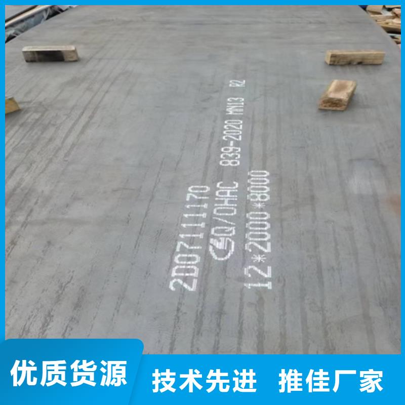 高锰钢板品牌大厂家