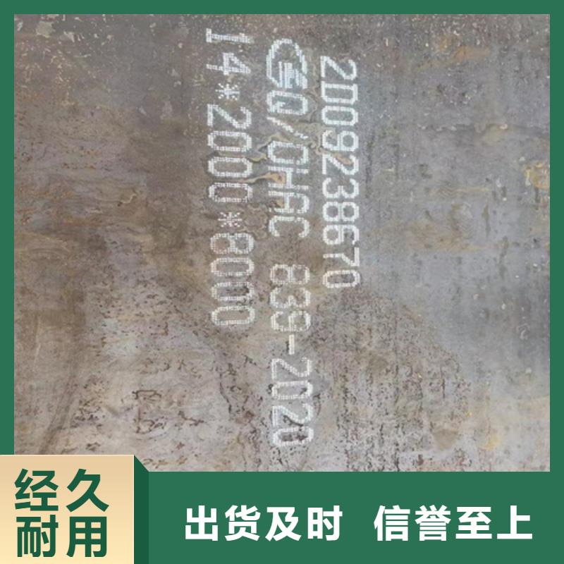锰13耐磨衬板切割加工