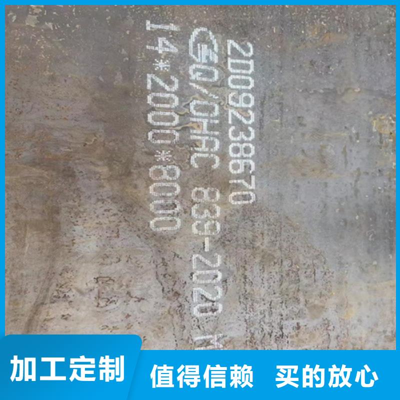 高锰钢板今日新品