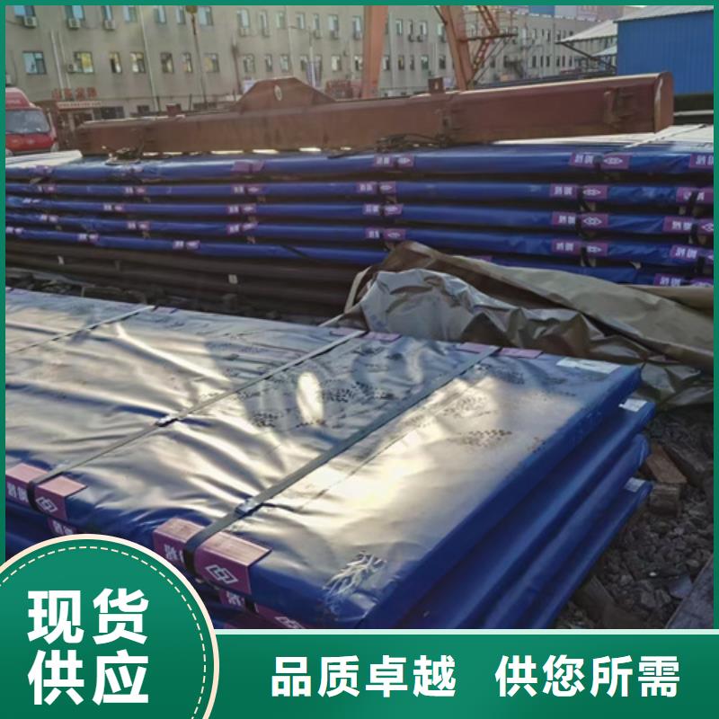 十三锰钢板20个厚价格多少