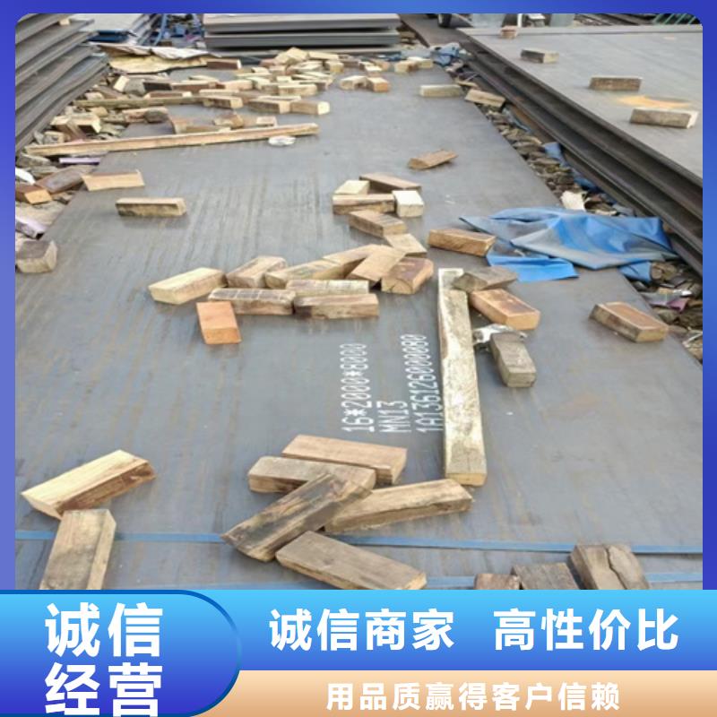 锰十三耐磨钢切割加工