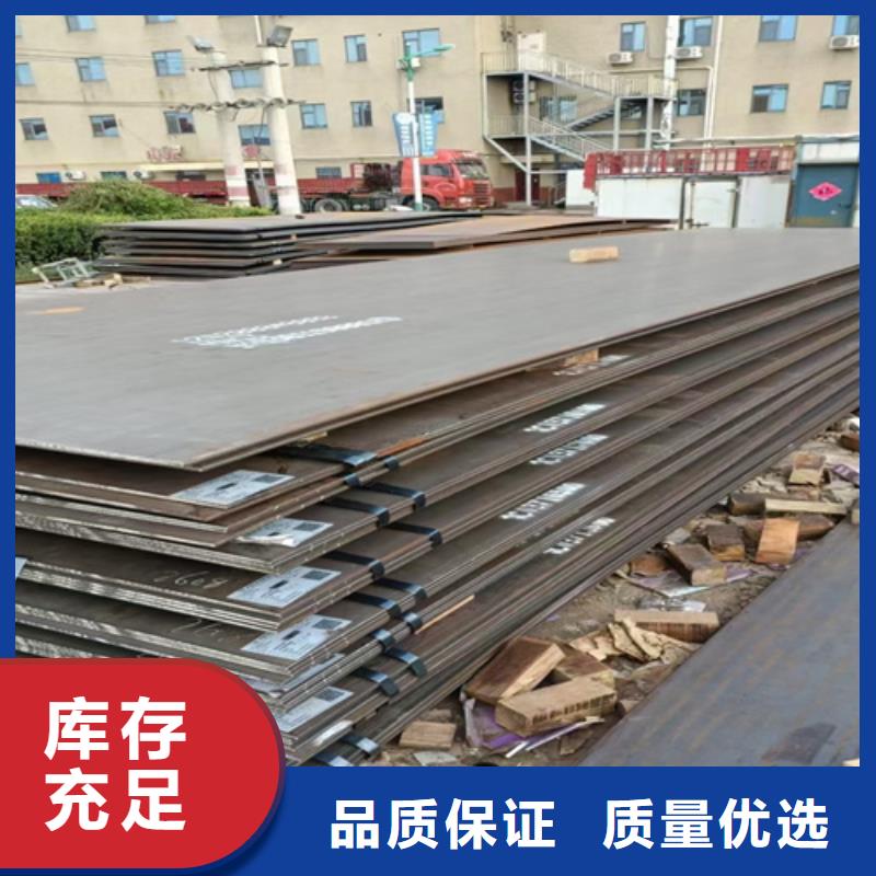 锰十三高锰钢板价格