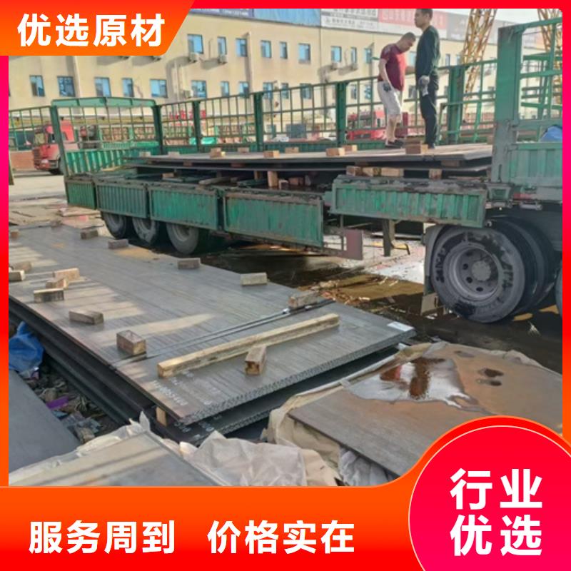 mn13高锰钢板-【多麦金属】-质优价廉
