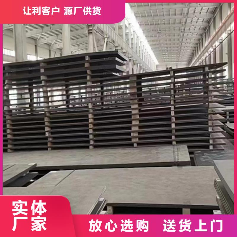 猛13钢板10个厚东方市价格多少