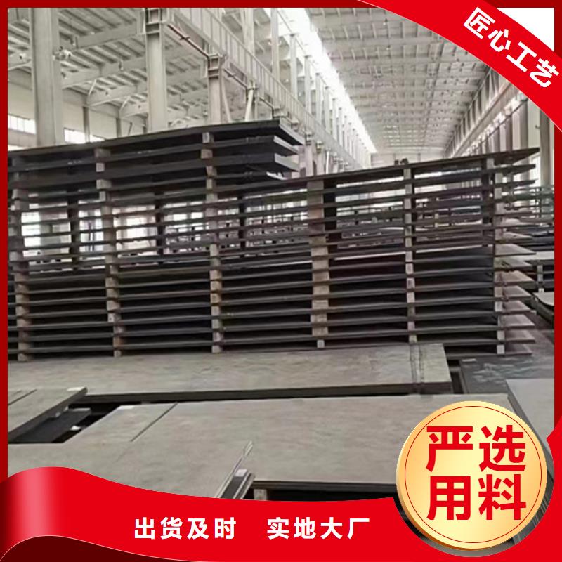 mn13高猛钢板12个厚现货切割