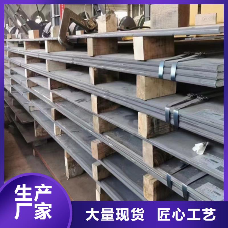 Mn13高锰钢板现货