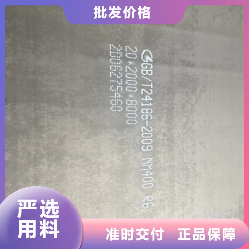mn13高锰钢板-【多麦金属】-批发零售