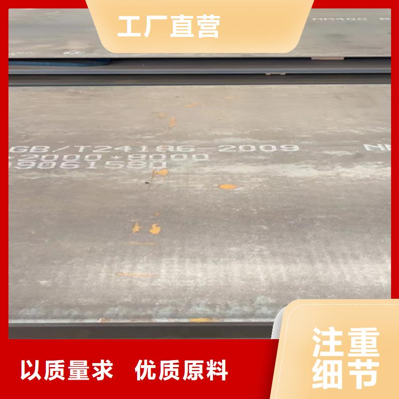 锰13钢板-耐磨mn13板哪里卖