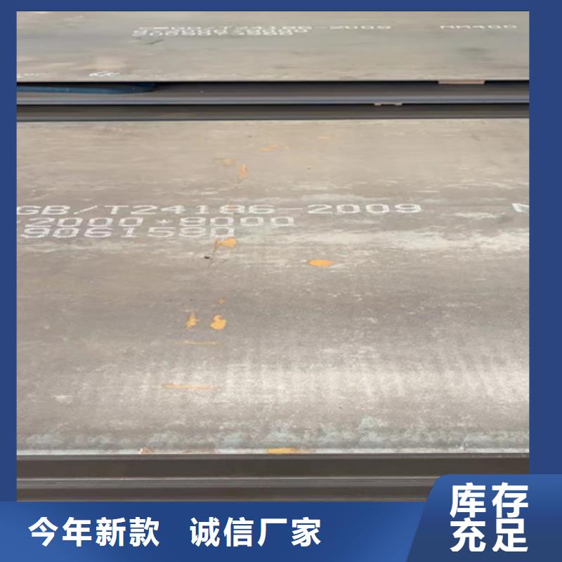 mn13高锰钢板-【多麦金属】-质优价廉