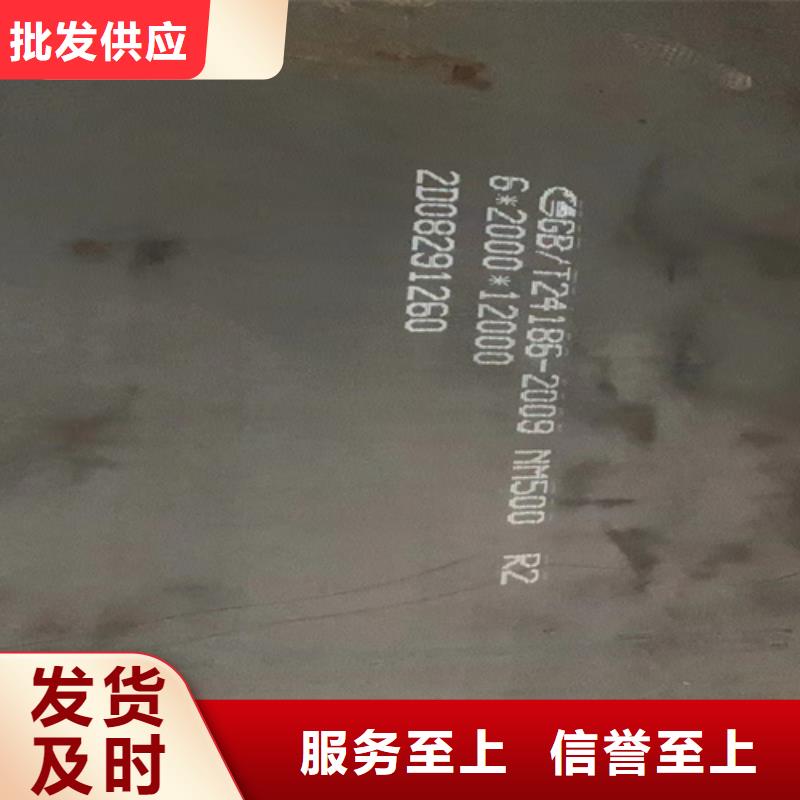 高锰钢板15crmo合金钢板款式多样