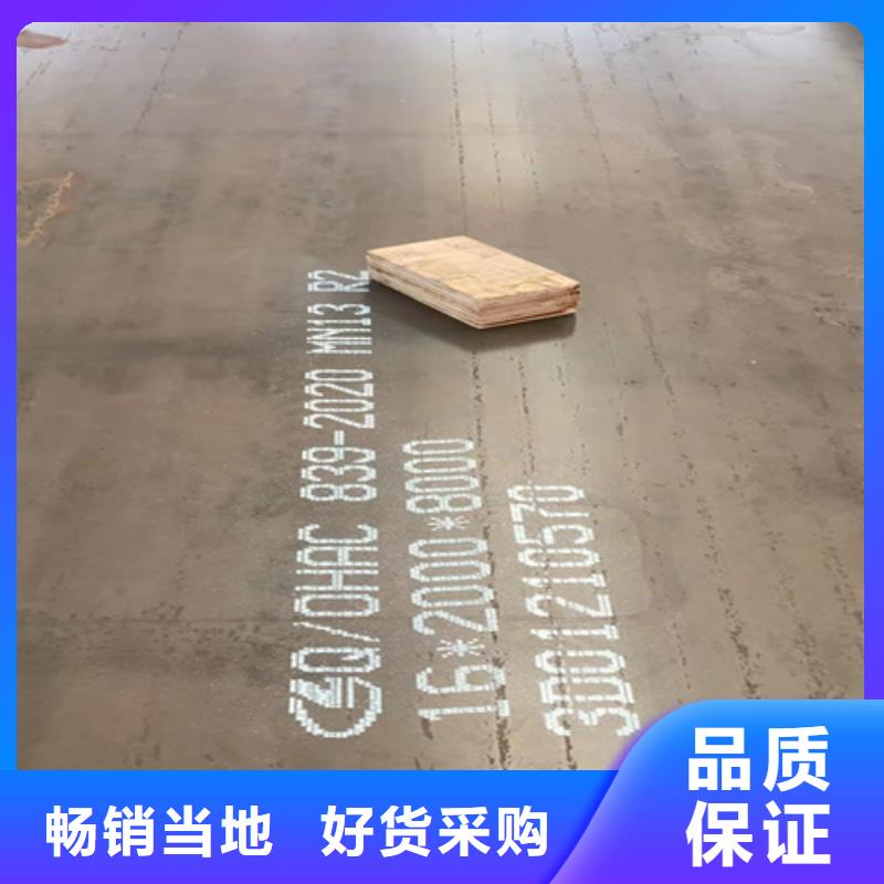 高锰钢板锈钢板一手价格