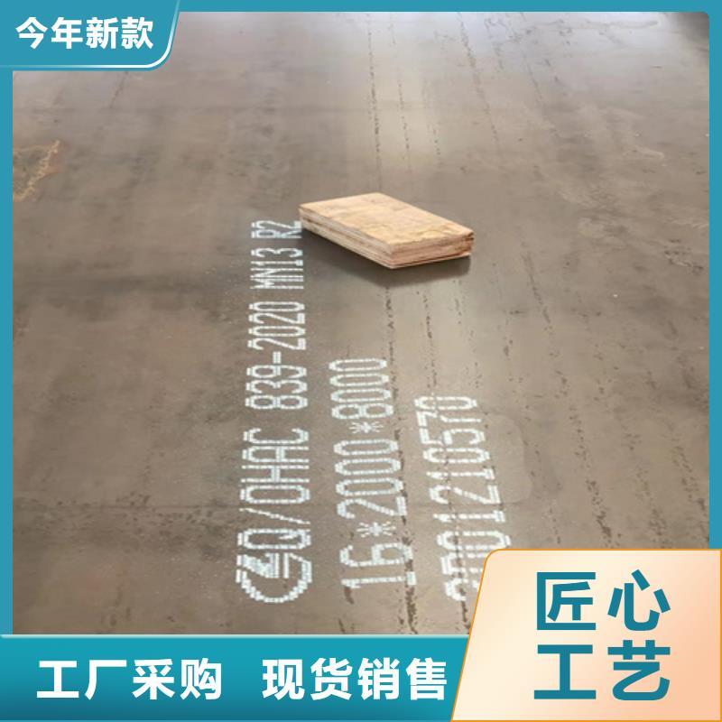哪里有卖13锰钢板