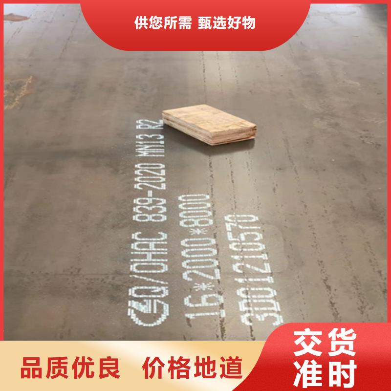 锰13高锰耐磨钢板切割加工