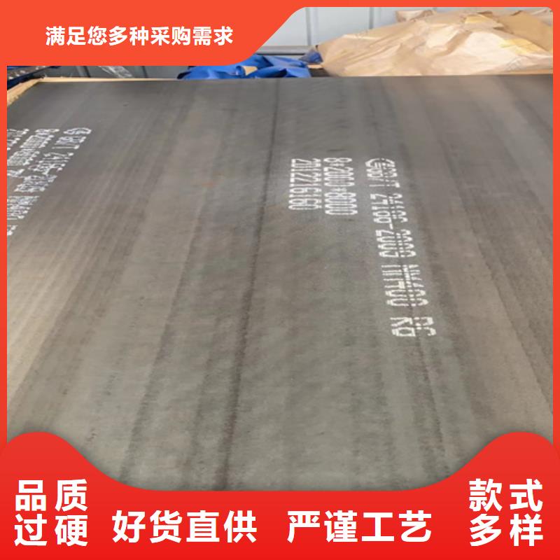 高锰钢板【耐候锈钢板】好货直供