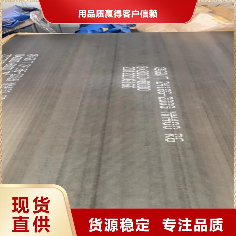 锰13高锰耐磨钢板价格多少