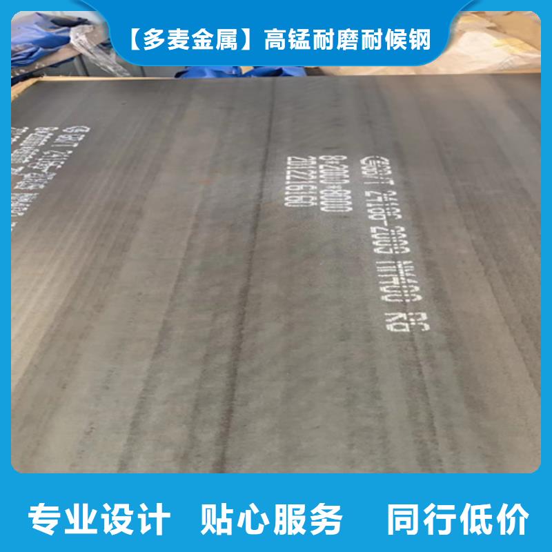 有卖锰13钢板的吗