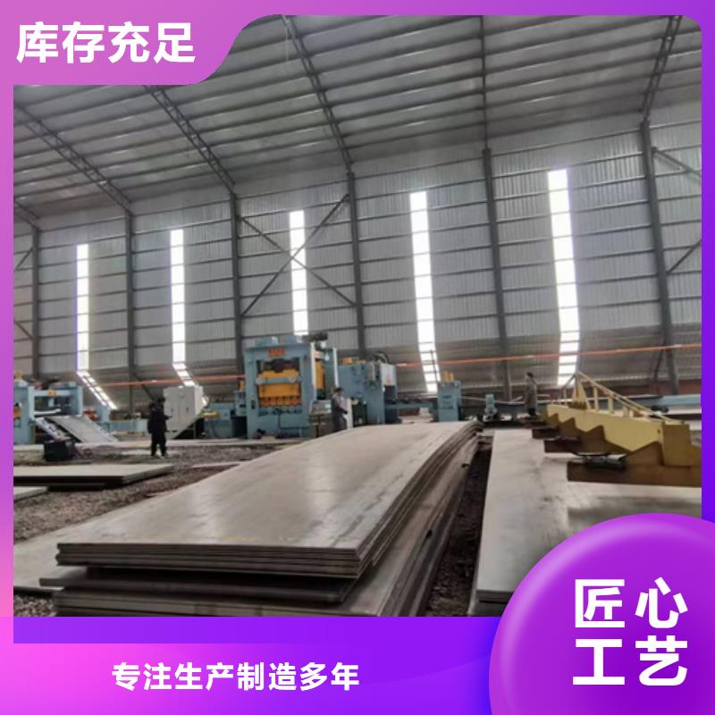 mn13高锰耐磨钢板质量保证