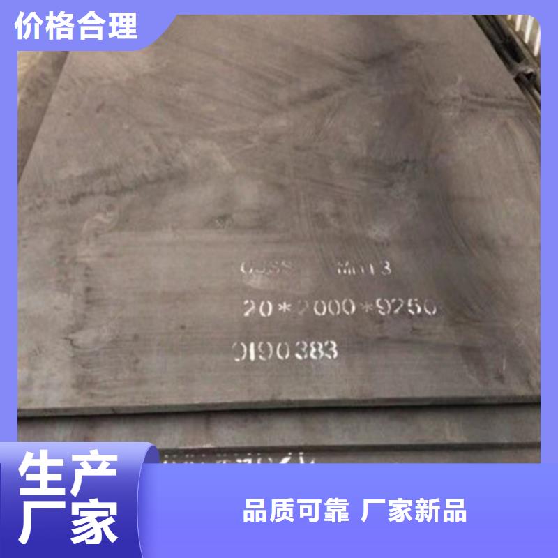耐磨锰13钢板价格合理