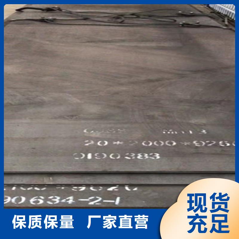 锰13耐磨板10个厚三沙市多少钱一吨