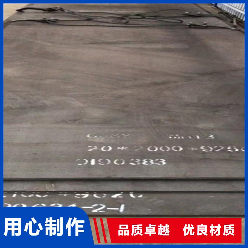 锰13高锰耐磨板现货供应