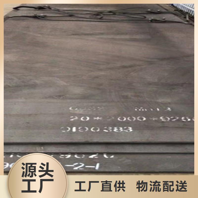 乐东县锰十三耐磨钢适用于抛丸机内衬