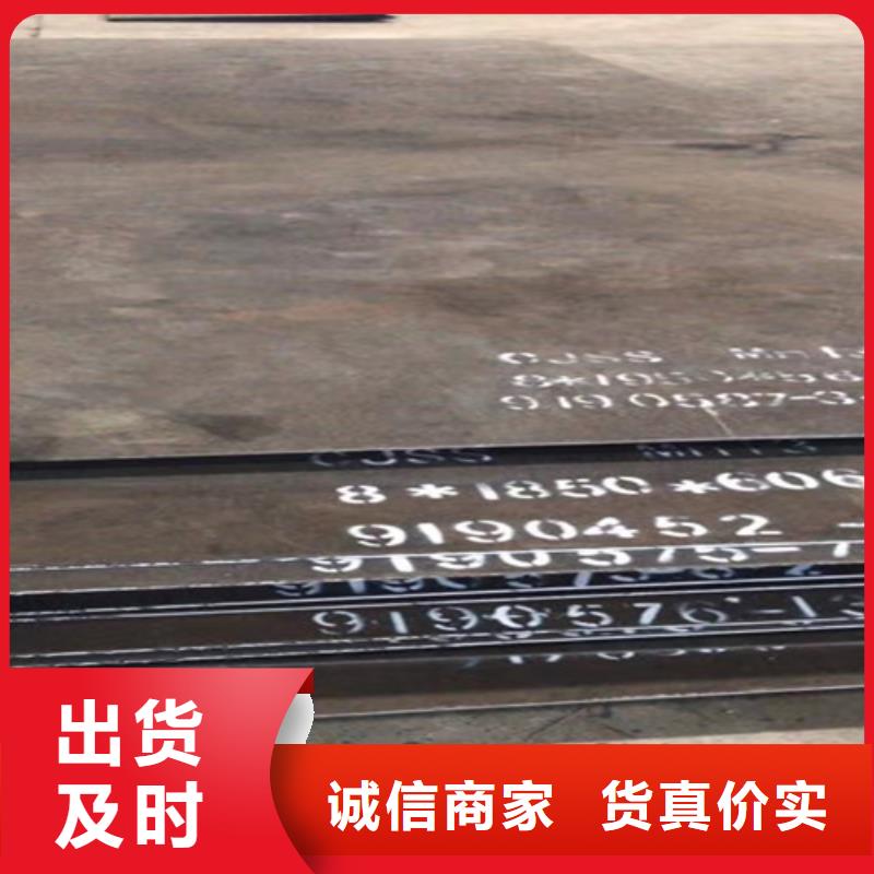 mn13高锰钢板价格多少