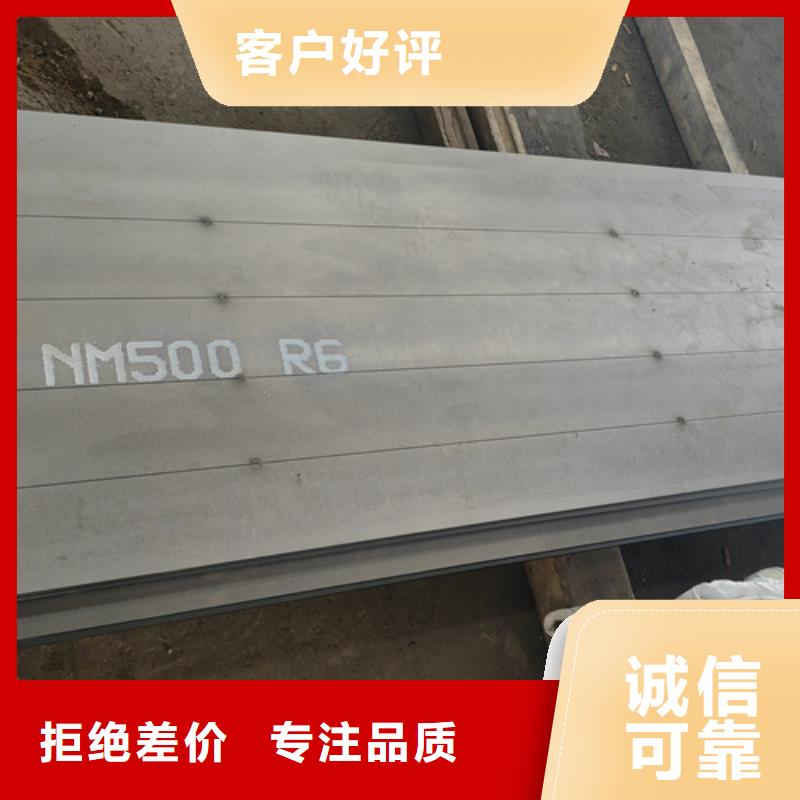 屯昌县锰mn13钢板厂家