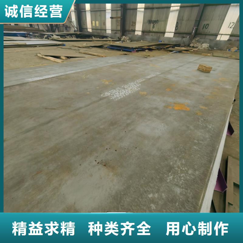 锰13耐磨板经销商