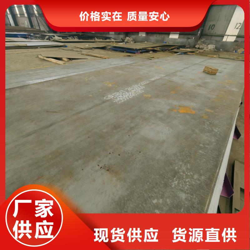 十三锰钢板6个厚哪里卖