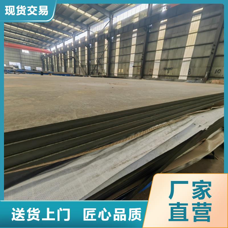 高锰钢板,【复合耐磨钢板】使用方法