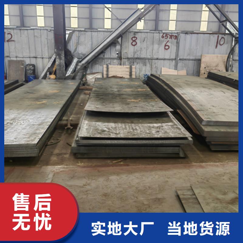 20mn23alv无磁钢哪里卖