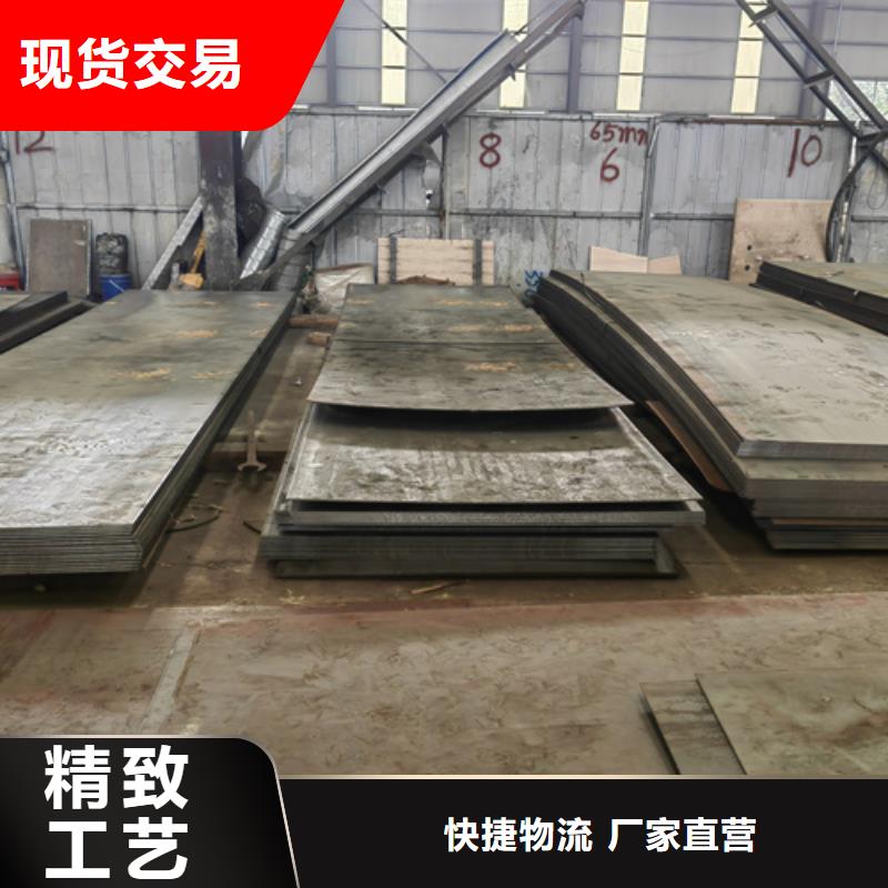 高锰钢板欢迎来厂考察
