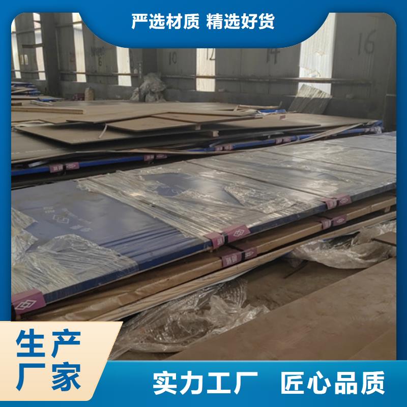 高锰钢板【堆焊耐磨钢板】品质保障价格合理