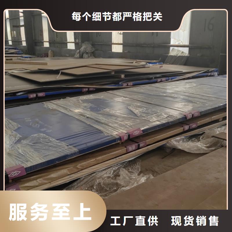 锰钢板价格多少