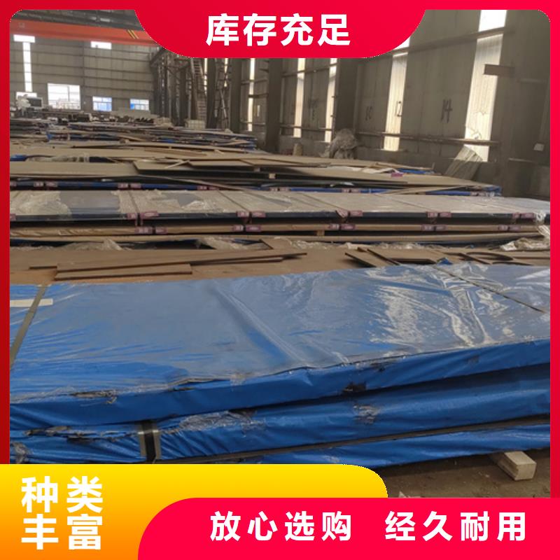 哪里有卖13锰钢板