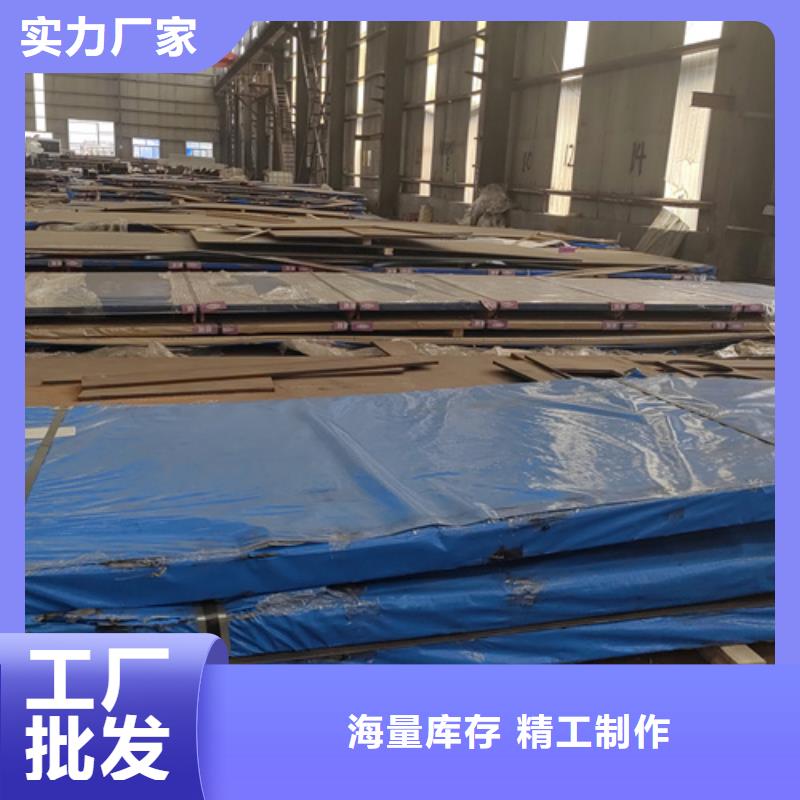 锰钢板哪里卖