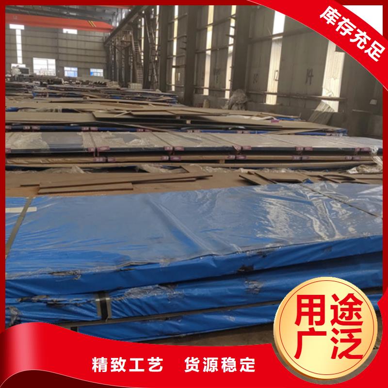 mn13高锰钢板多少钱一吨