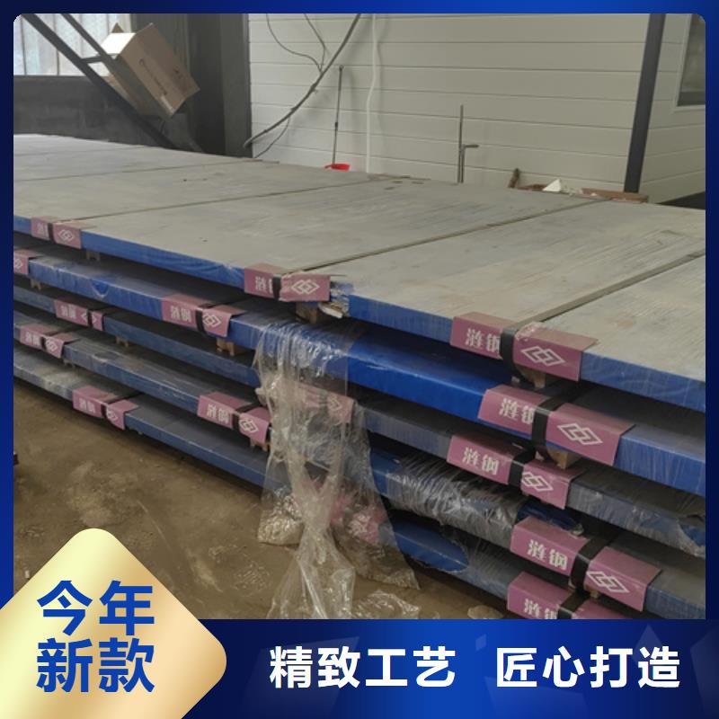 锰13耐磨板现货经销商