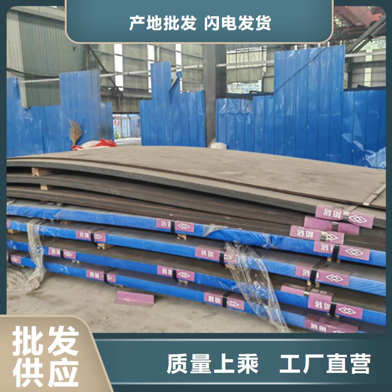 东方市哪里经销mn13耐磨板