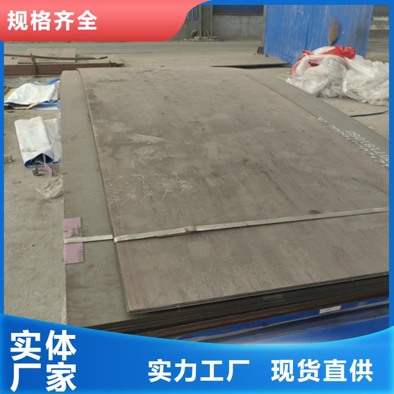 十三锰钢板14个厚价格多少