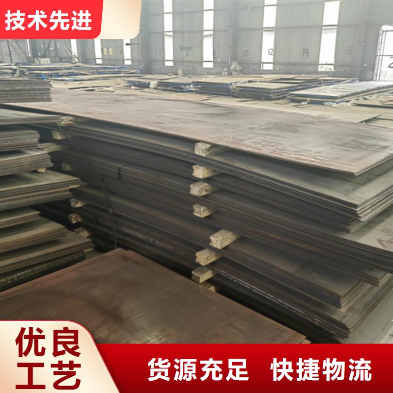 十三锰钢板20个厚价格多少