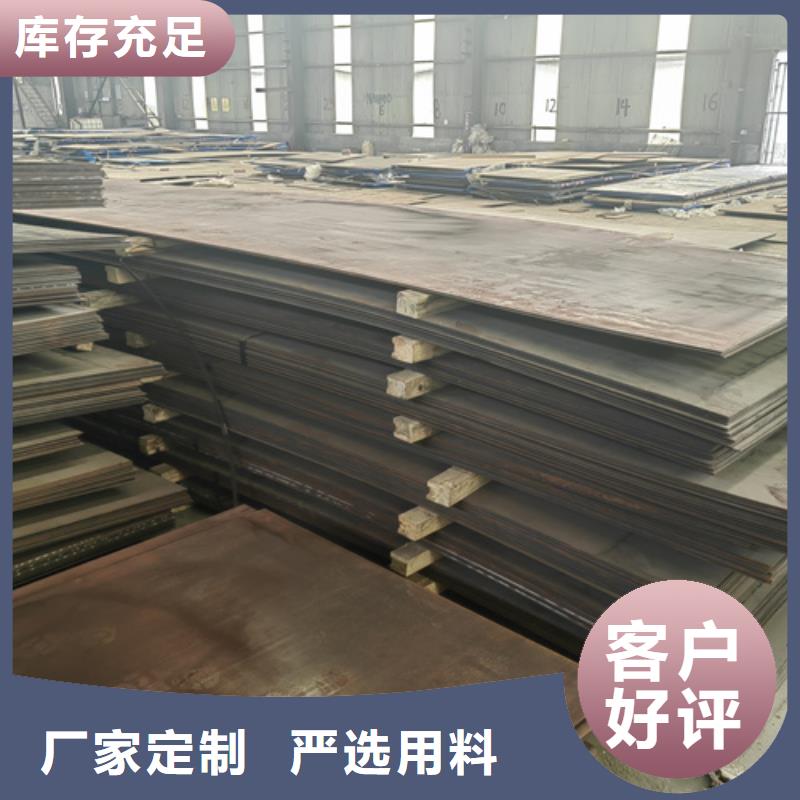 20mn23alv无磁钢板现货经销商