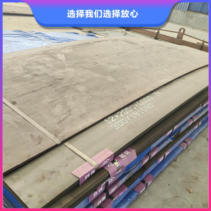 高锰钢板-42crmo钢板精工细作品质优良