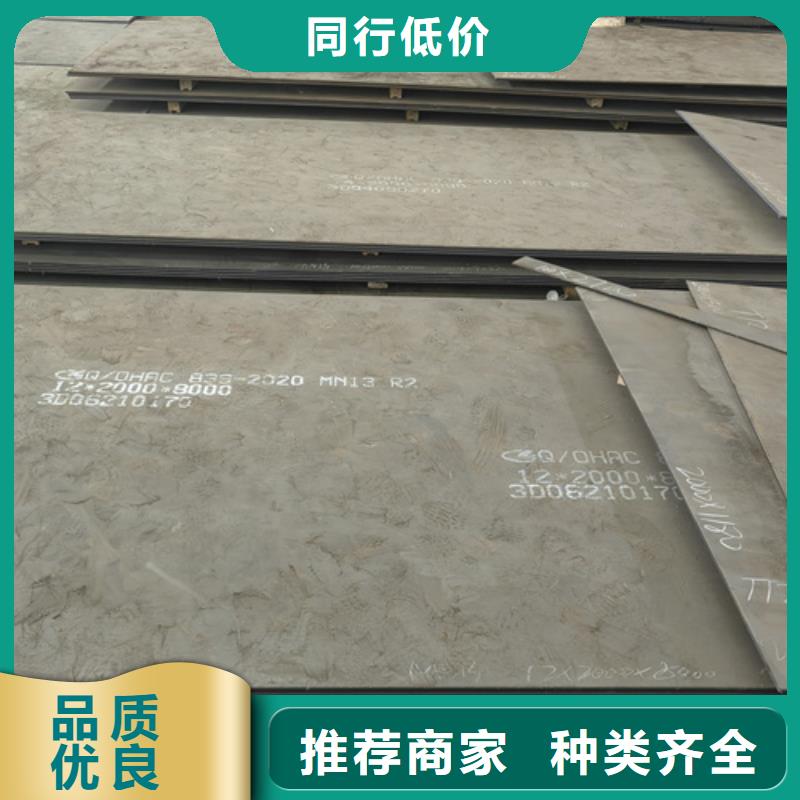 20mn23alv无磁钢现货经销商