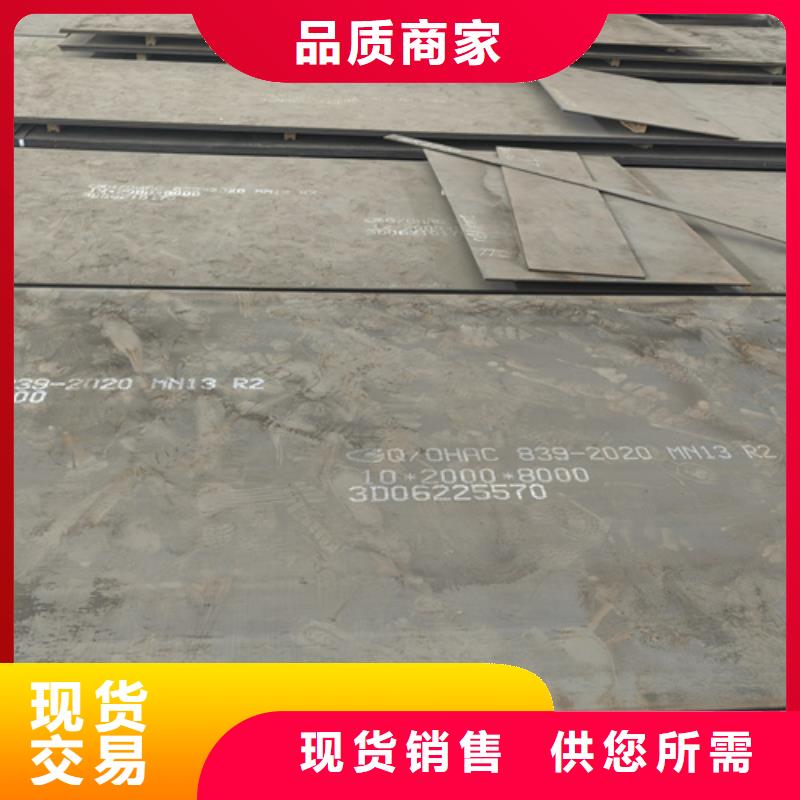 锰13高锰耐磨板厂家现货