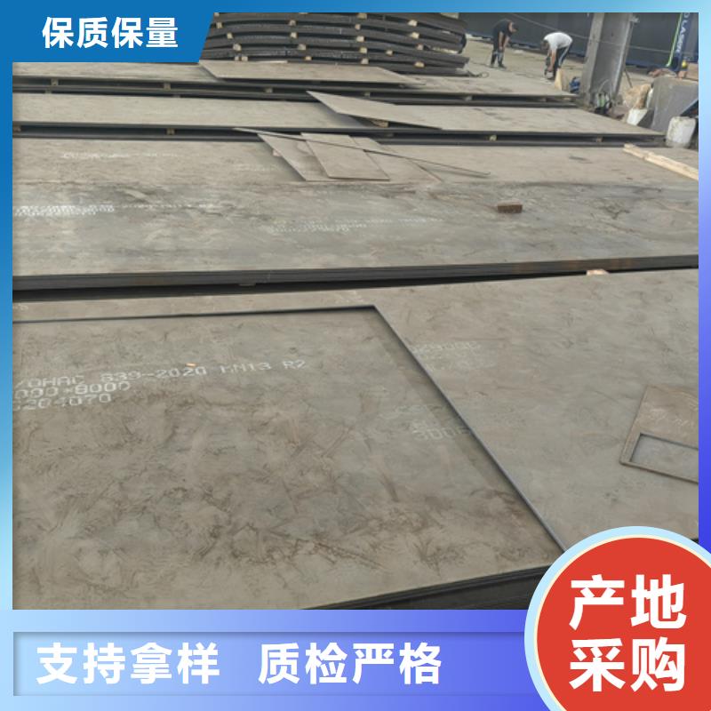 13锰钢板价格